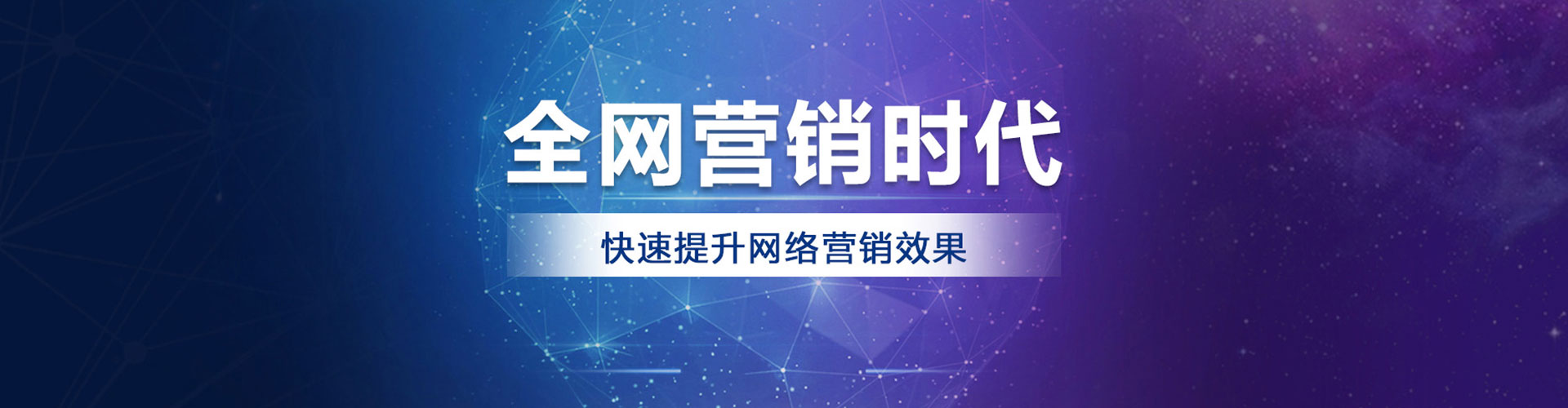 金口河百度推广排名