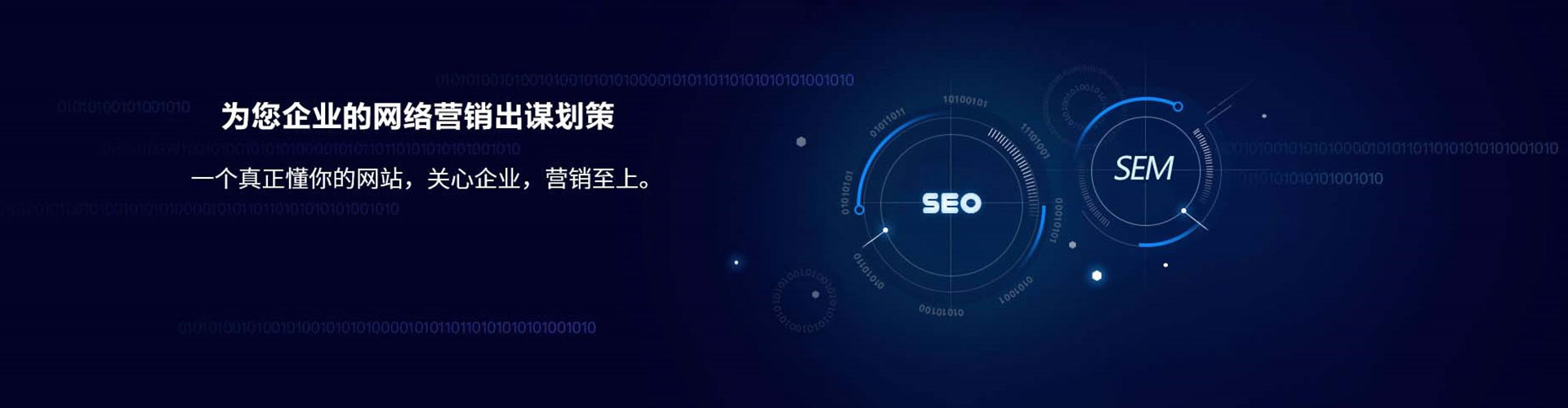 金口河百度推广价格
